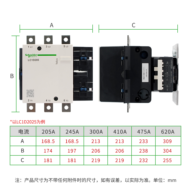 施耐德交流接触器LC1D245M7C线圈AC220V110V380V电梯接触器三相 - 图1