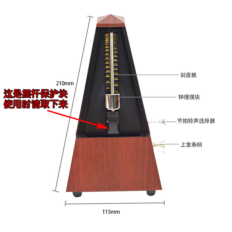 钢琴机械节拍器非洲金字塔式拍子机 武熙乐器节拍器