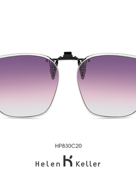 海伦凯勒新款潮墨镜夹片开车轻薄