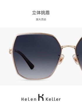 优雅永不过时！海伦凯勒高级感