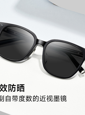 明月逸夫近视墨镜眼镜男超轻板材有度数防晒防紫外线开车男YF3349