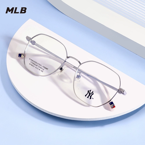 MLB New York Yankea Titanium Leate может соответствовать цифровым стеклам миопии рамки мужская многоугональная рама женский корейский издание Tide 6033