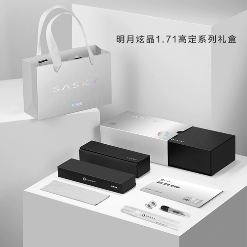 [1.71 Gao Ding] Mingyue Lens Lins Business Myopia Glasses Рамки мужская ультра -светлая титановая рама полная рама полная рамка 56058