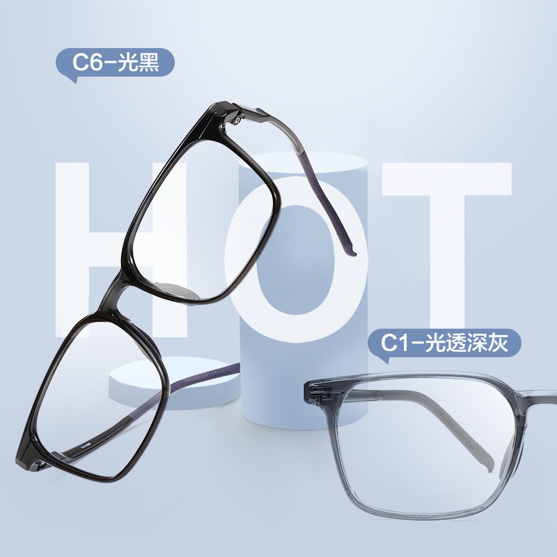 明月超轻TR黑框眼镜可配有度数近视眼睛框架大框防蓝光男款10221 - 图2