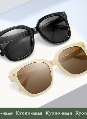 【墨镜清仓】京野墨镜太阳镜