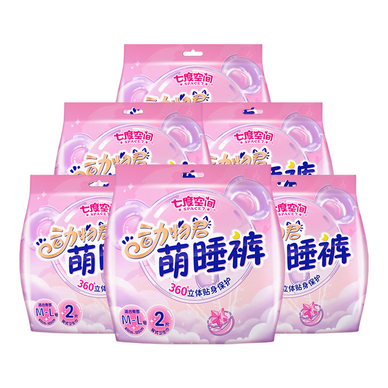 七度空间安睡裤安全裤夜用安心裤 七度空间恒阜卫生巾