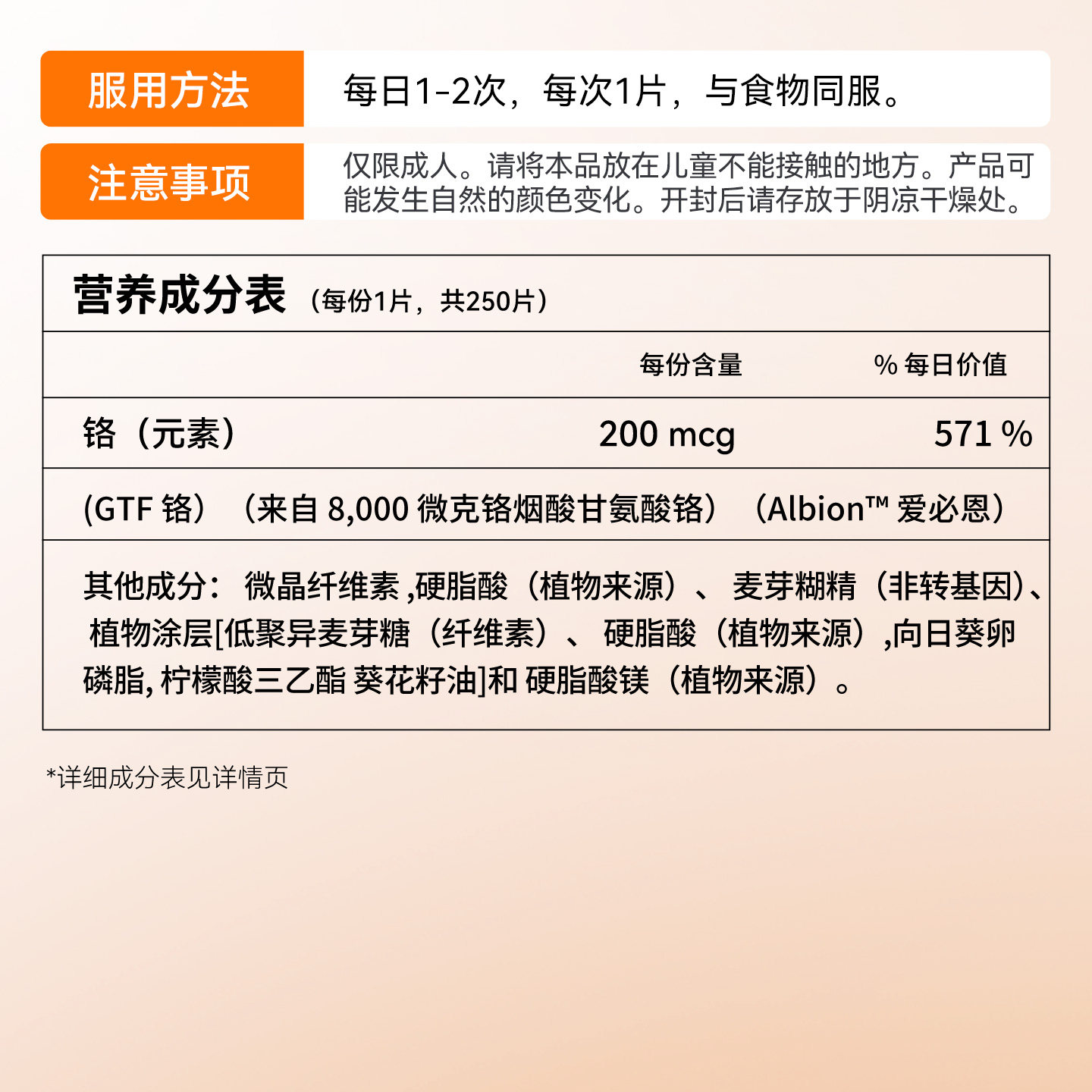NOW葡萄糖耐量因子铬GTF铬元素片血糖平衡代谢补充剂诺奥美国进口,淘宝优惠券,粉丝福利购,淘宝优惠卷