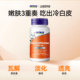 ດຽວນີ້ຫຼຸດ Glutathione Capsules