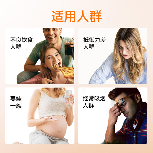 Nowfoods锌片吡啶甲酸锌Zinc Picolinate成人补锌维生素锌补充剂 - 图1