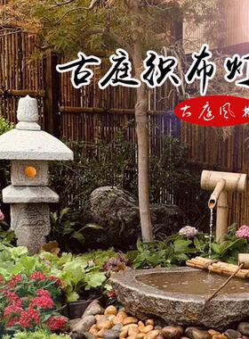 户外日式庭院鱼池花盆老石槽