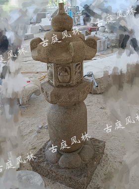 日式中式复古做旧手工石雕灯笼