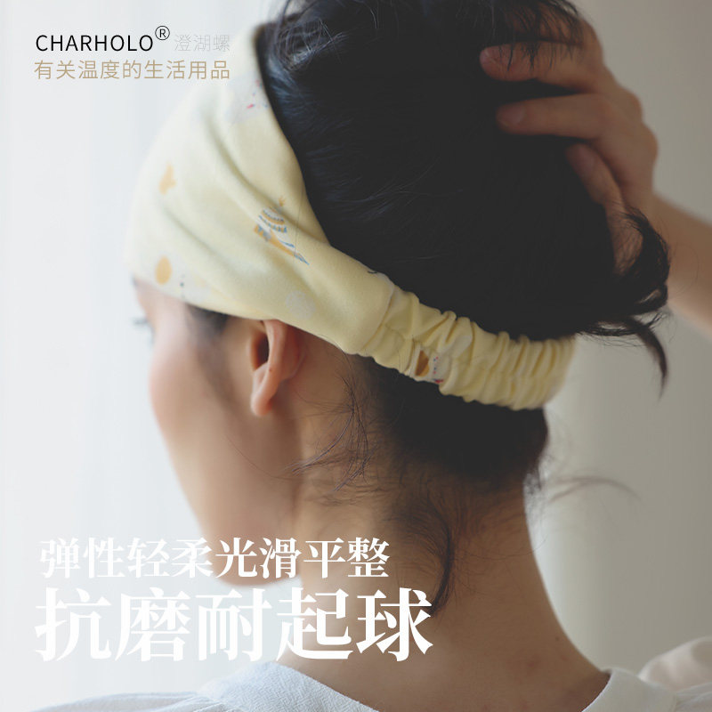 charholo月子帽纯棉月子发带防头风头巾帽子孕妇产后可爱产妇帽,淘宝优惠券,粉丝福利购,淘宝优惠卷