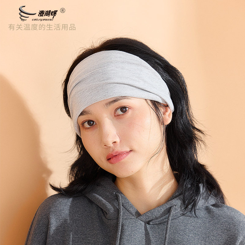 charholo月子发带女纯棉吸汗头带纯色四季款抹额月子头巾眼罩,淘宝优惠券,粉丝福利购,淘宝优惠卷