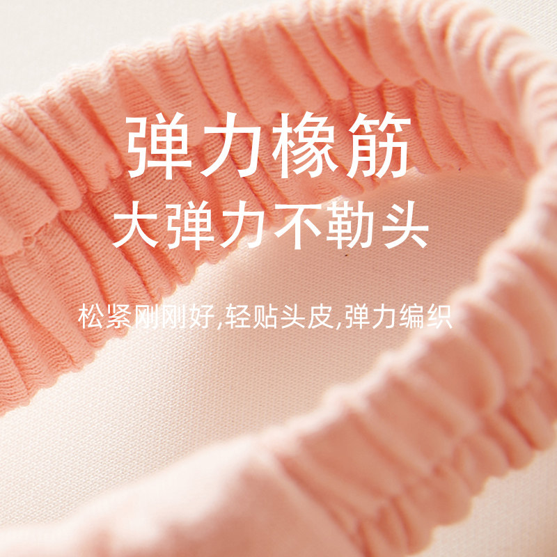 charholo月子发带女纯棉吸汗头带纯色四季款抹额月子头巾眼罩,淘宝优惠券,粉丝福利购,淘宝优惠卷