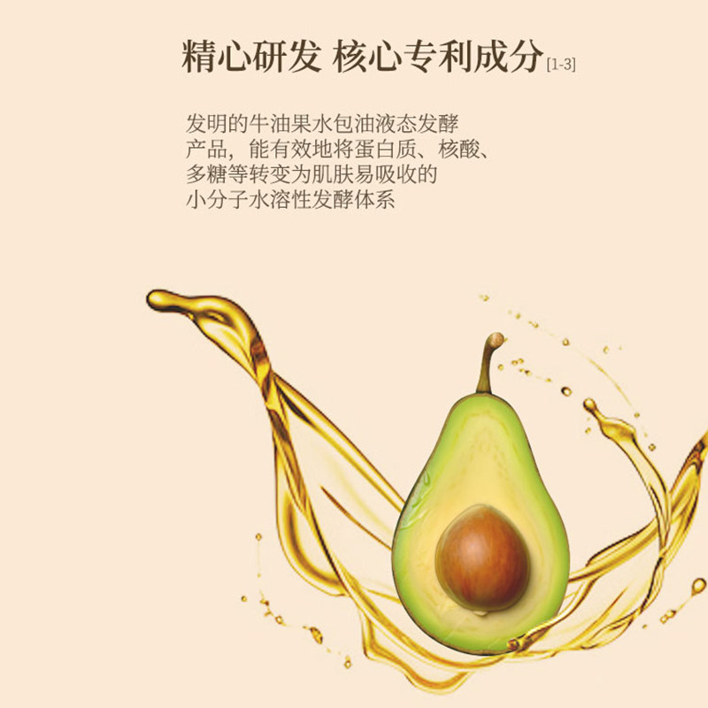  calibio嘉莉比奥卸妆