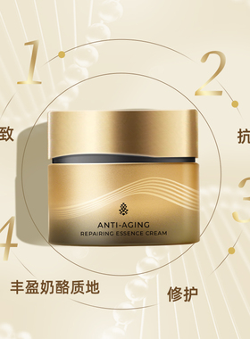 双十一活动美国嘉莉比奥御龄菁华霜面霜50g紧致抗皱修护肌肤女