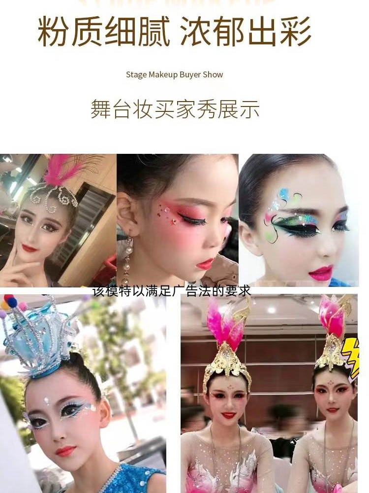 儿童节舞台妆化妆品套装全套整套表演出学生六一彩妆专用眼影盘