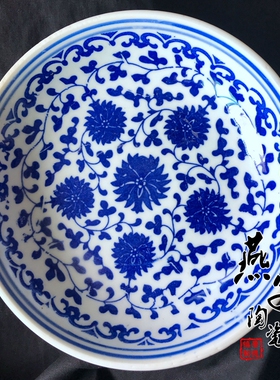 超值景德镇陶瓷器餐具碟子挂盘