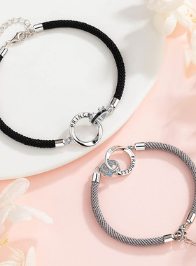 王子与公主纯银情侣手链