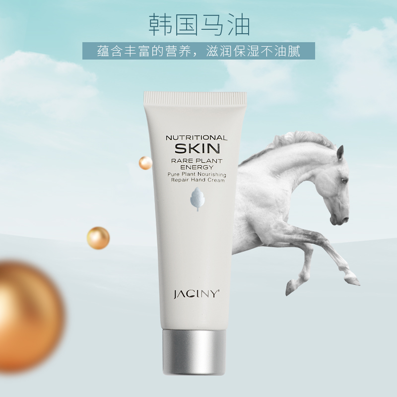 jaciny加西妮旗舰店加西妮品牌正品护手霜秋冬滋润保湿补水防干裂嫩肤不油腻清爽女男2