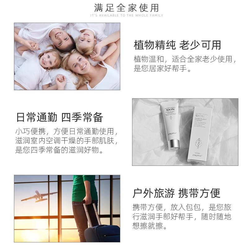 jaciny加西妮旗舰店加西妮品牌正品提亮版护手霜夏天用滋润保湿补水便携小巧随身男女2