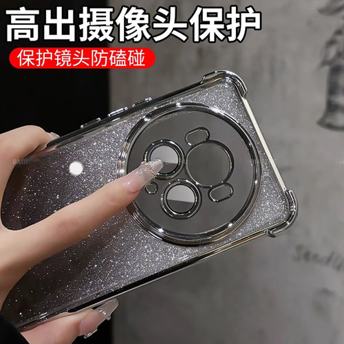 自带镜头膜闪粉防摔电镀气囊适用荣耀magic6pro手机壳Magic8/7Pro高级感全包外壳Magi5/4小众不撞款手机套 - 图0