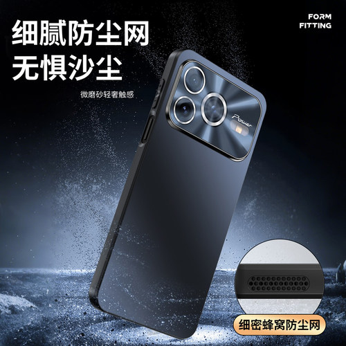 炫彩磨砂壳适用荣耀power2手机壳power新款2026网红爆款全包防摔保护套honor情侣新品简约轻奢高级感小众外壳 - 图2
