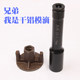 Electric wrench Jeko reinforced durable