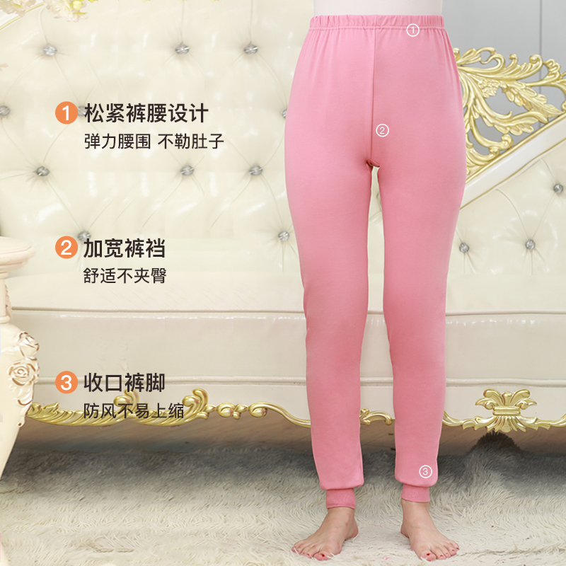 纯棉秋裤宽松保暖家居衬裤棉毛线裤全棉加肥加大男女中老年人春秋