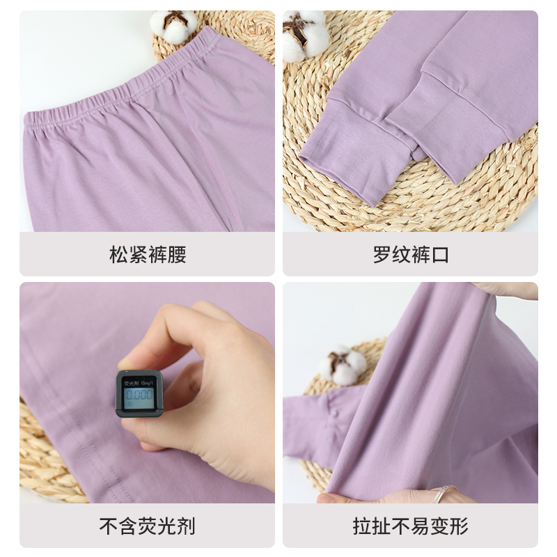 纯棉秋裤宽松保暖家居衬裤棉毛线裤全棉加肥加大男女中老年人春秋