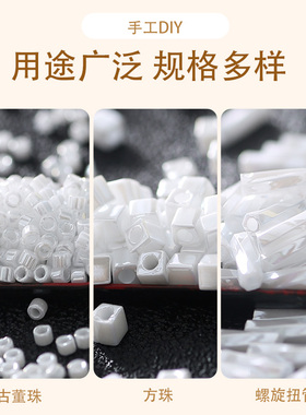 进口DIY饰品御幸玻璃米珠管珠