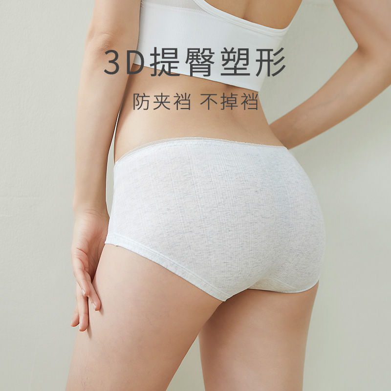 孕妇内裤孕中晚期纯棉100%全棉女低腰抗菌怀孕期专用抗菌