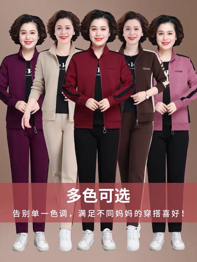 中老年运动服套装女春秋2023新款中年人洋气休闲卫衣妈妈秋装外套