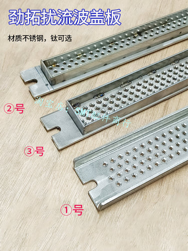 劲拓波峰焊锡炉一波喷口搅流波SAMRT/WS/KK/US350冲击波喷锡盖板 - 图2