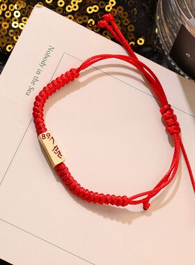 八九不离十手链抖音89手环礼物