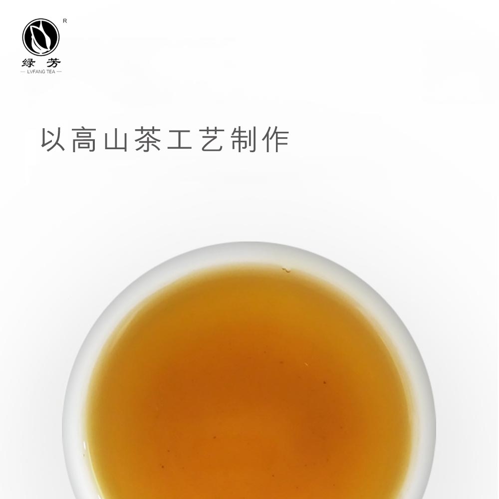 绿芳茶叶特级大红袍岩茶乌龙茶岩骨花香新茶散装小铁罐50g/罐