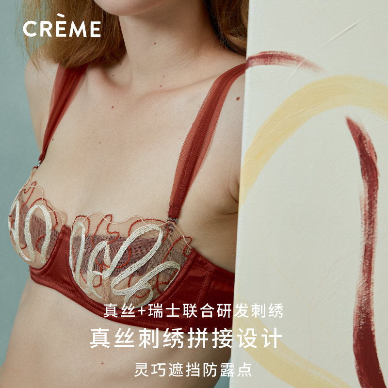 Crème文胸新浪潮系列真丝线条刺绣文胸超薄有钢圈内衣女套装-图1