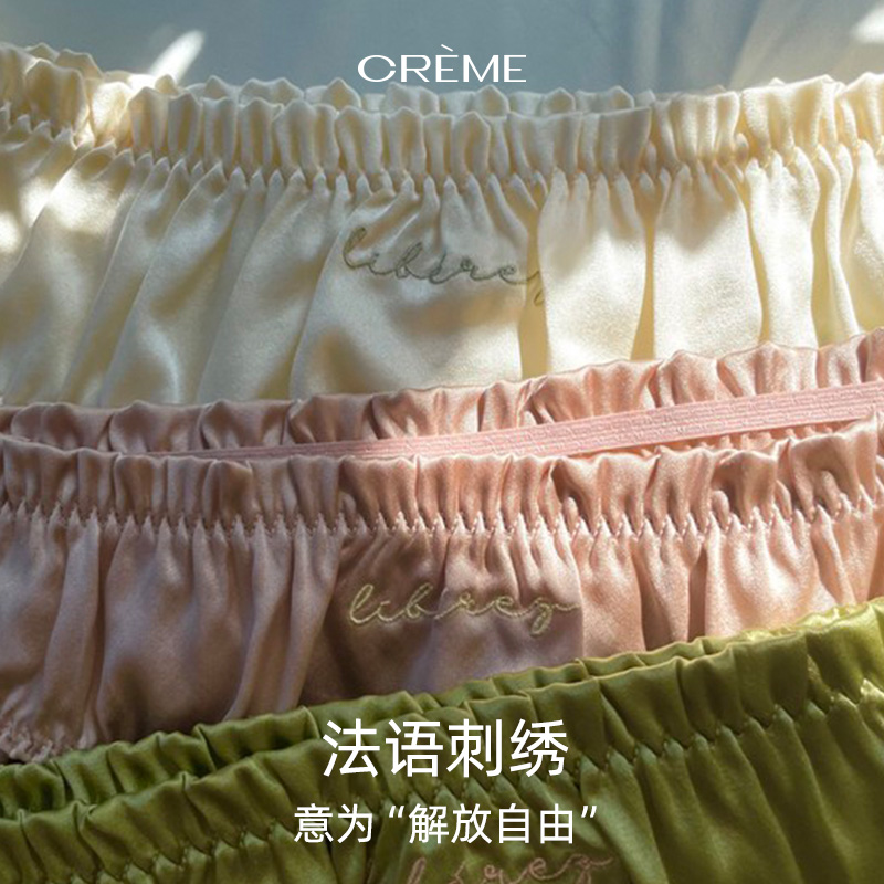 Creme  自由系列绣字真丝低腰内裤女士包臀三角裤女内裤