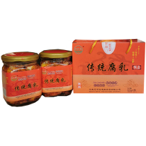 Xiangyang Special Production Ts Rivers Rotten Milk Hanjiang Rhyme Traditional Red Oil Curd Curd 320gX2 Bottled
