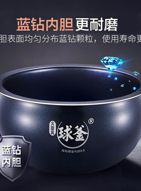 苏泊尔多功能智能蒸煮电饭煲