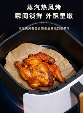 10L大容量空气炸锅多功能一体机