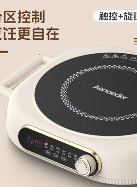 新款电陶炉家用不挑锅多功能3500W大功率电陶炉围炉煮茶防水防爆