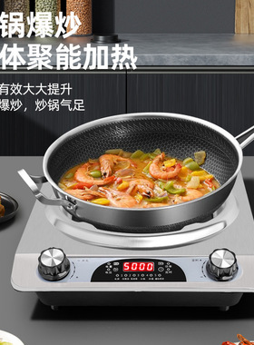 家用多功能凹型凹面电陶炉围炉猛火灶5000W大功率多功能爆炒烧烤
