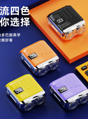 浮动剃须刀便携式电动刮胡刀迷你