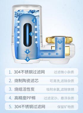 tcl水龙头过滤器家用厨房直饮