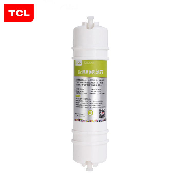 TCL净水器滤芯TJ-CRO506A/507A/508A/510A/520A/520B净水机M6滤芯-图2