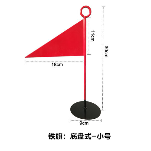 户外训练插地铁制三角旗铁饼标枪铅球标识旗学校运动会标志旗 - 图1