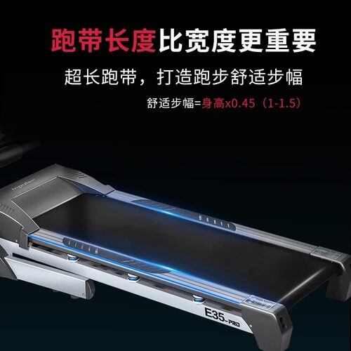 英派斯多功能家用爬坡跑步机运动健身器材坡度专业可折叠宽长跑带 - 图3