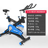 Dynamic bicycle fitness exercise bike equipment bicycle