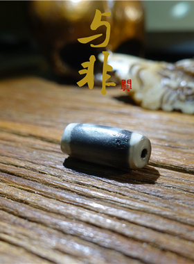 喜马拉雅西藏至纯风桶珠